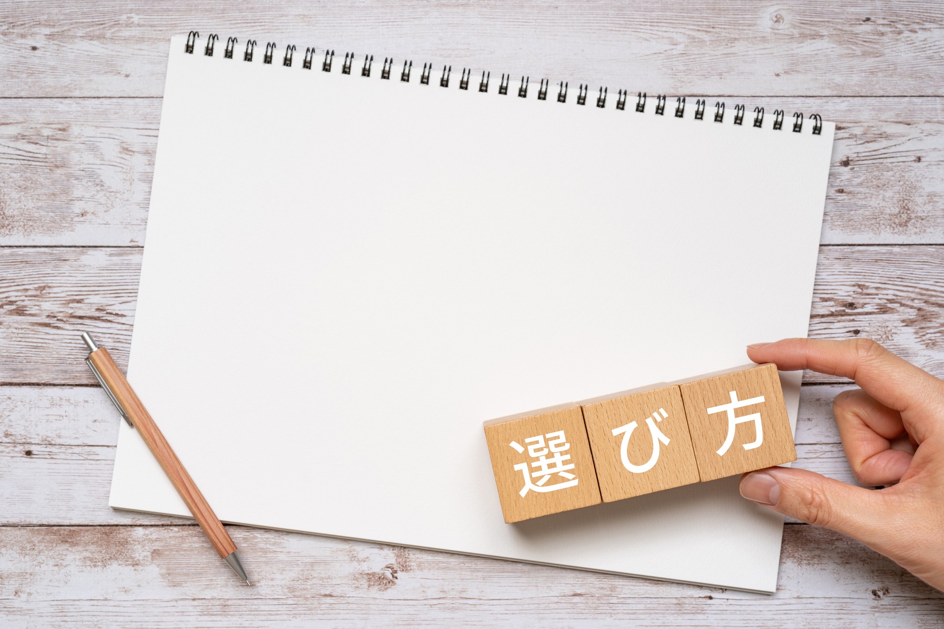 消化器内視鏡専門医とは？受診先を探すときに確認したいポイント
